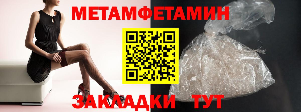 Экстази  Бошки Шишки  Гашиш  Alpha PVP СК кристаллы  Кокаин  Каспийск  Вход с VPN  МЕФ   Канабис  Гашиш 