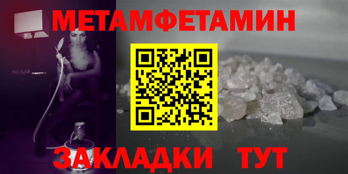 Амфетамин VHQ Каспийск