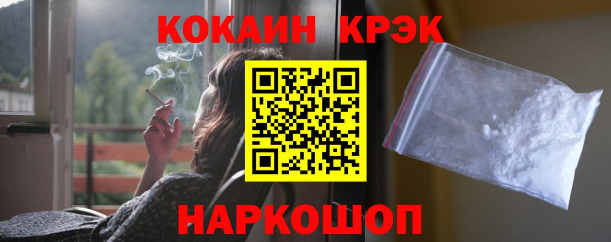 Cocaine Боливия Каспийск