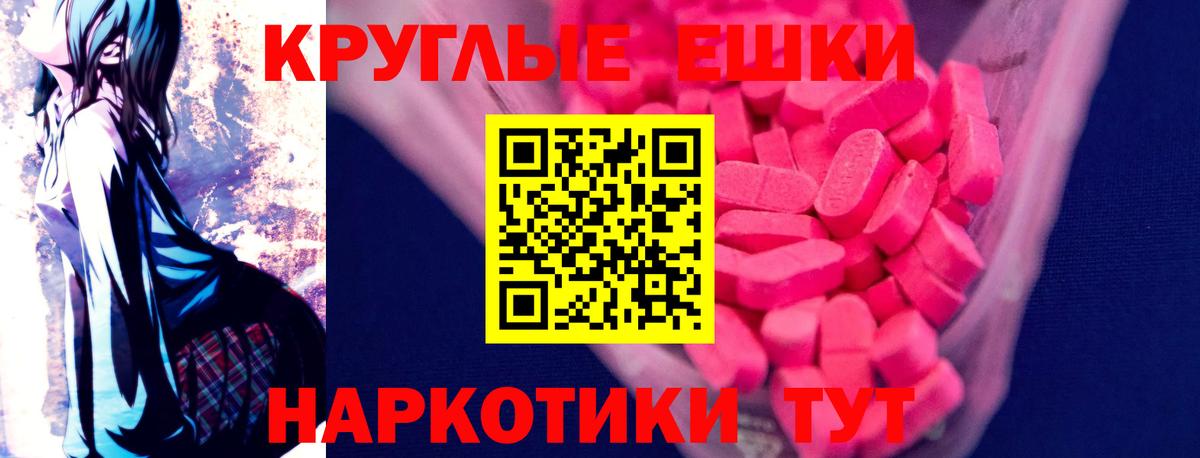 ЭКСТАЗИ 280мг  Вход с VPN  Каспийск  Экстази Philipp Plein 