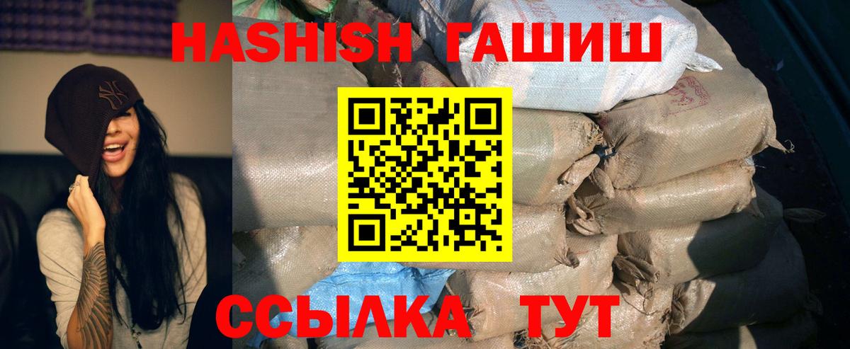 ГАШИШ Изолятор Каспийск