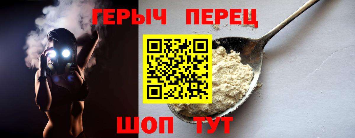 ГЕРОИН  Вход с VPN  Каспийск  Героин Афган 
