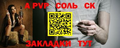 бутират Краснознаменск