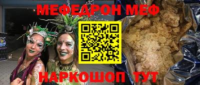 Альфа ПВП Краснокаменск