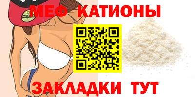 стафф Краснодар