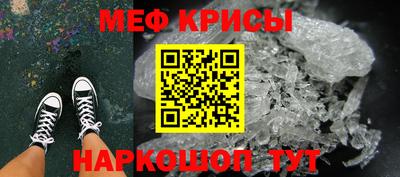 Альфа ПВП Краснокаменск