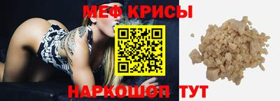 стафф Краснодар