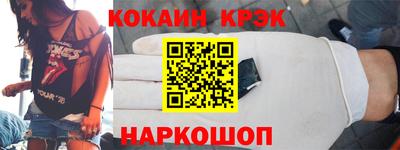 бутират Краснознаменск