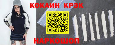 стафф Краснодар