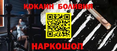 стафф Краснодар