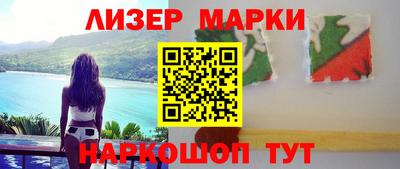 стафф Краснодар