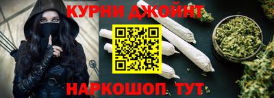 бутират Краснознаменск