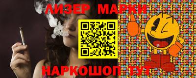 стафф Краснодар