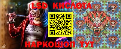 бутират Краснознаменск
