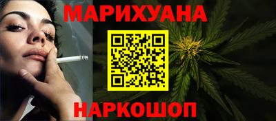 стафф Краснодар