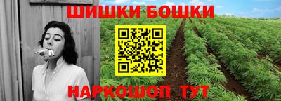 бутират Краснознаменск