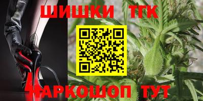 стафф Краснодар