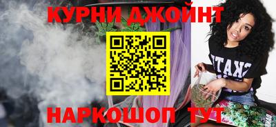 Альфа ПВП Краснокаменск