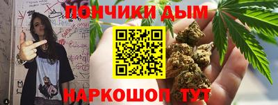 бутират Краснознаменск