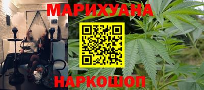 бутират Краснознаменск