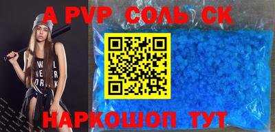 стафф Краснодар