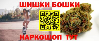 бутират Краснознаменск