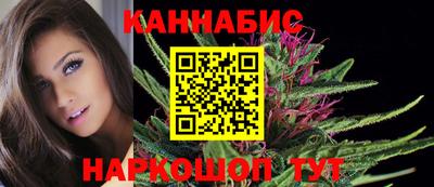 бутират Краснознаменск