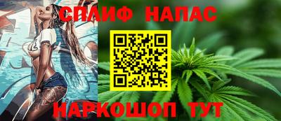 бутират Краснознаменск