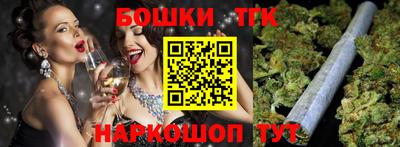 бутират Краснознаменск