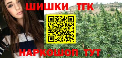 стафф Краснодар