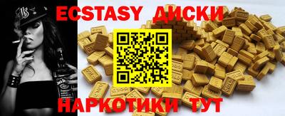 стафф Краснодар