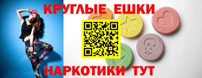 бутират Краснознаменск