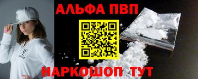 стафф Краснодар