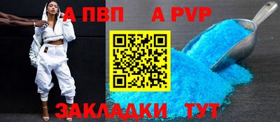 стафф Краснодар
