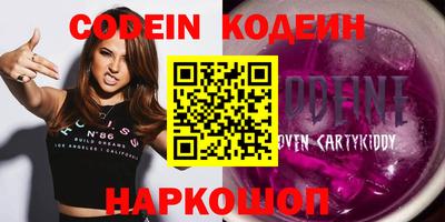 Альфа ПВП Краснокаменск