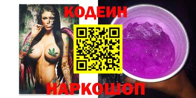 бутират Краснознаменск