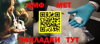 стафф Краснодар