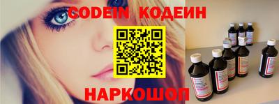 стафф Краснодар