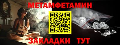 Альфа ПВП Краснокаменск