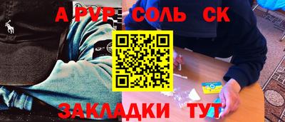 стафф Краснодар