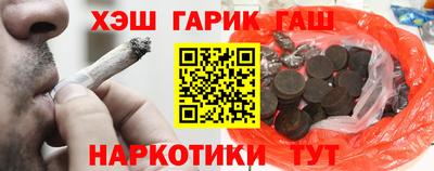 бутират Краснознаменск
