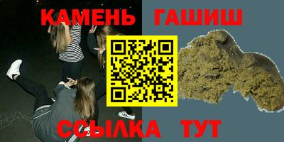 Альфа ПВП Краснокаменск