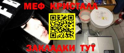 бутират Краснознаменск