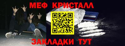 Альфа ПВП Краснокаменск