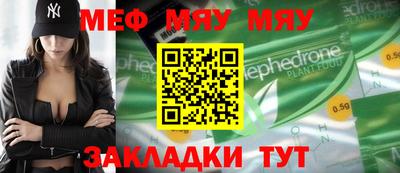 бутират Краснознаменск