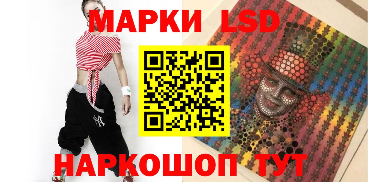 Лсд 25 экстази ecstasy  ЛСД экстази ecstasy  Каспийск  Вход с VPN 