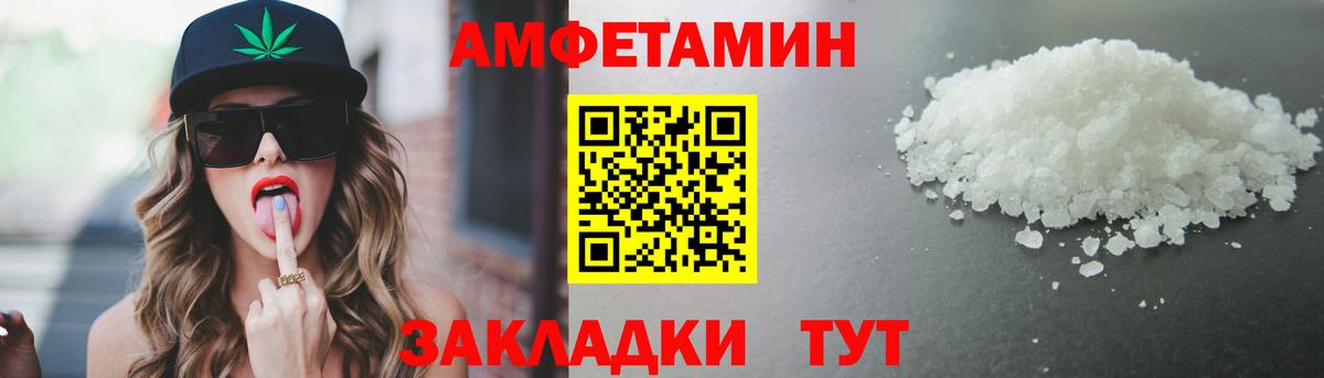 Каспийск  Первитин пудра  Вход с VPN 
