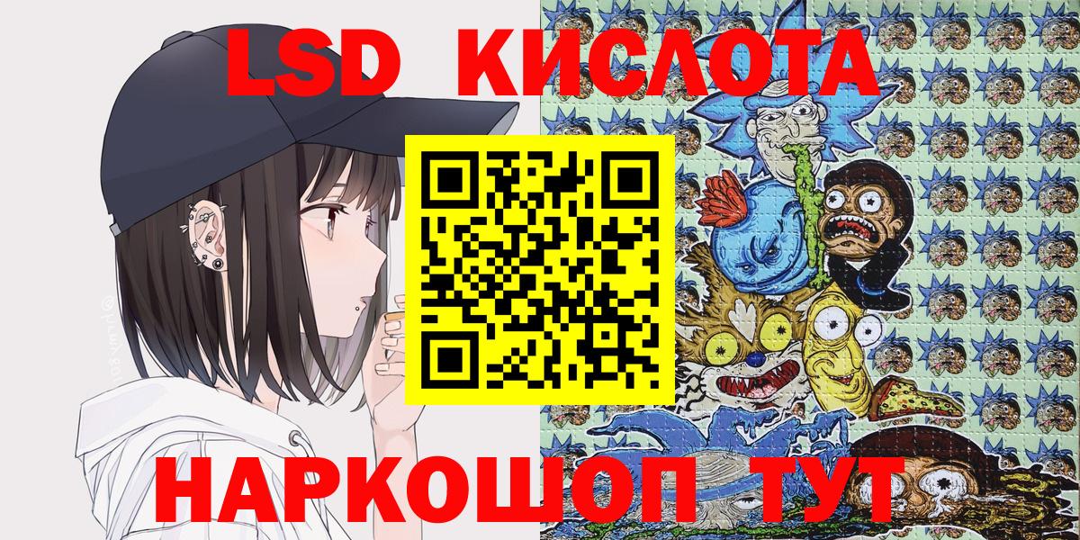 Марки NBOMe 1,5мг Каспийск