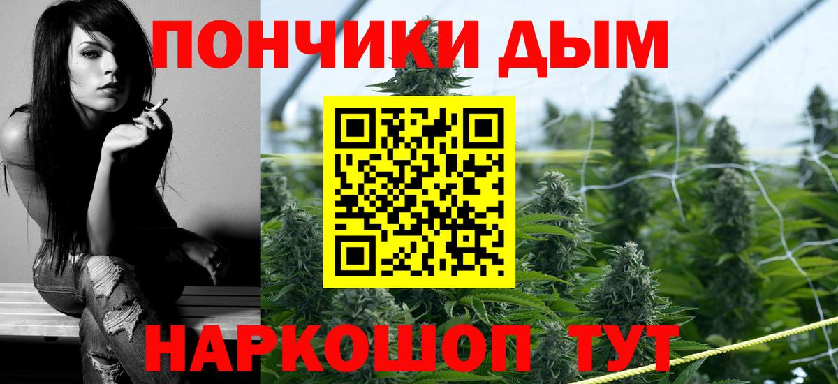 МАРИХУАНА OG Kush  Бошки марихуана гибрид  Каспийск  Каннабис семена  Вход с VPN 